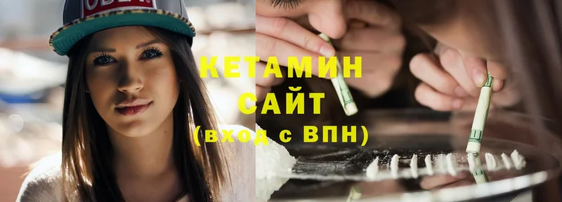 КЕТАМИН ketamine  blacksprut ONION  Ермолино 